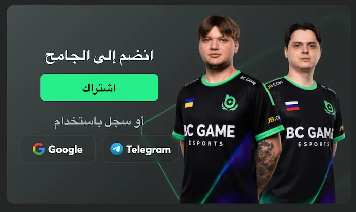 BC.Game كازينو مصر banner